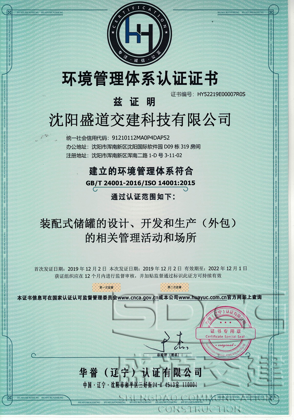 环境管理书8.jpg