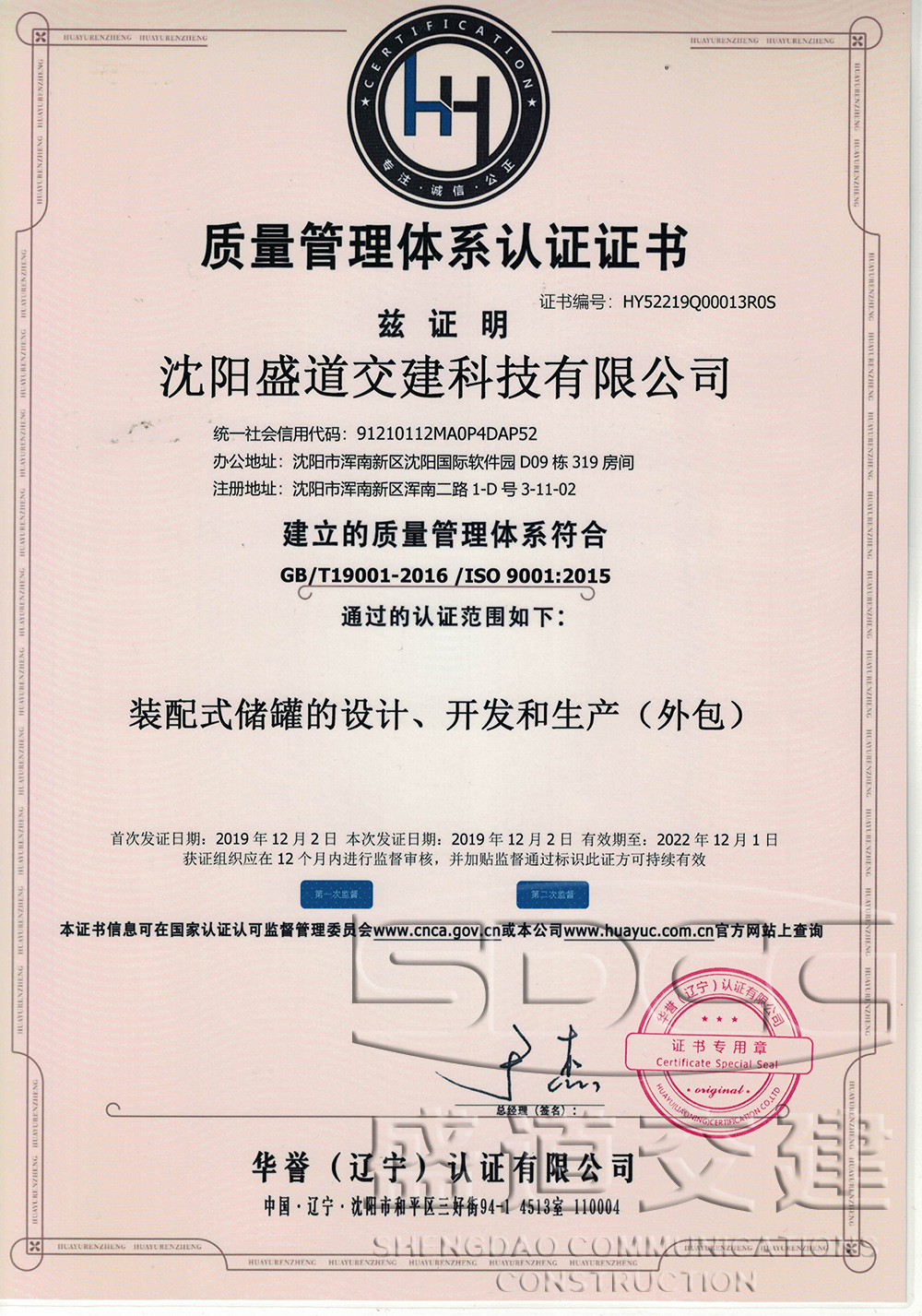 质量管理书9.jpg