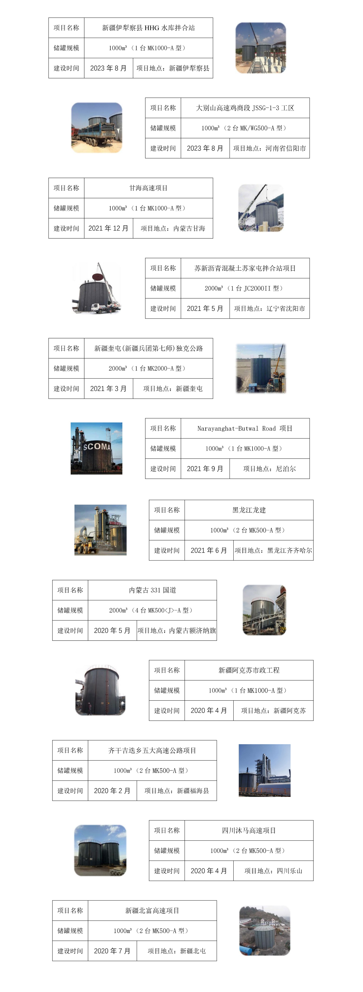 微信图片_20240730144512.png
